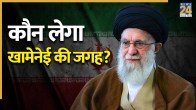 Khamenei
