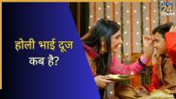 Holi Bhai Dooj 2026