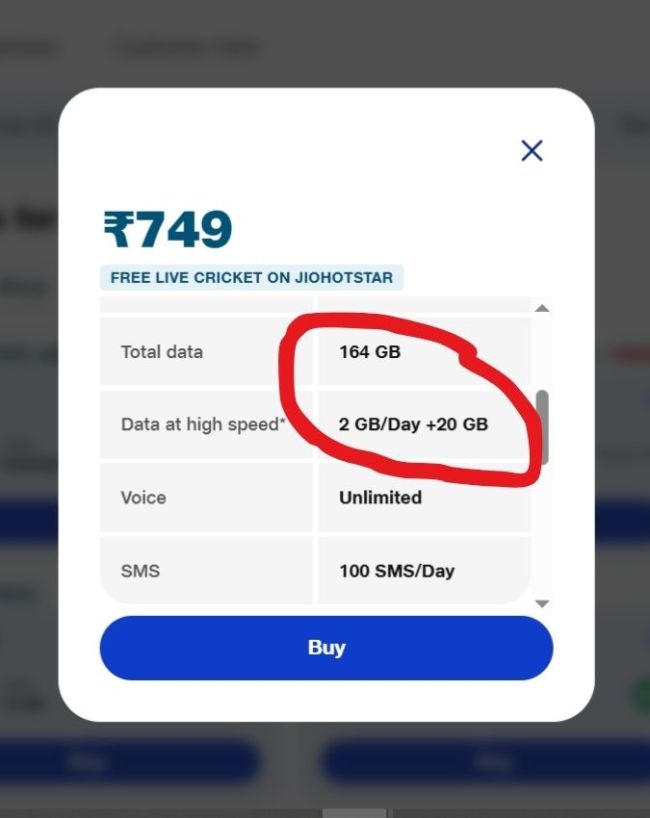 डेटा बेनेफिट्स