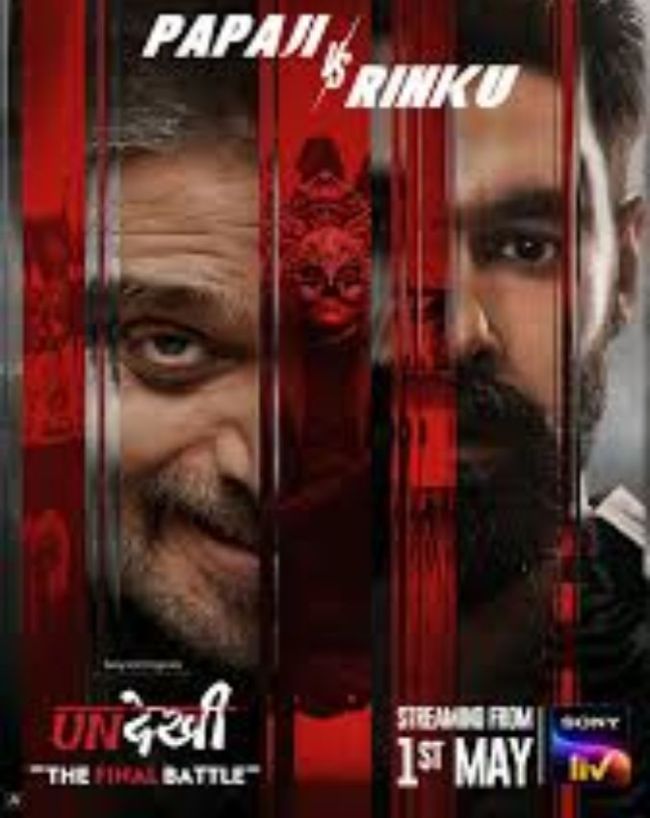 Undekhi Season 4