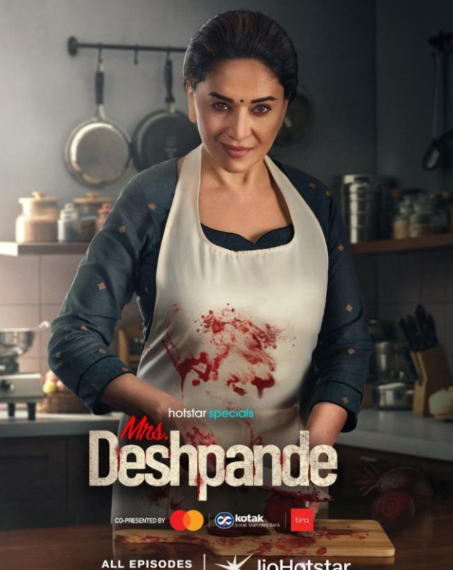 मिसेज देशपांडे (Mrs. Deshpande)