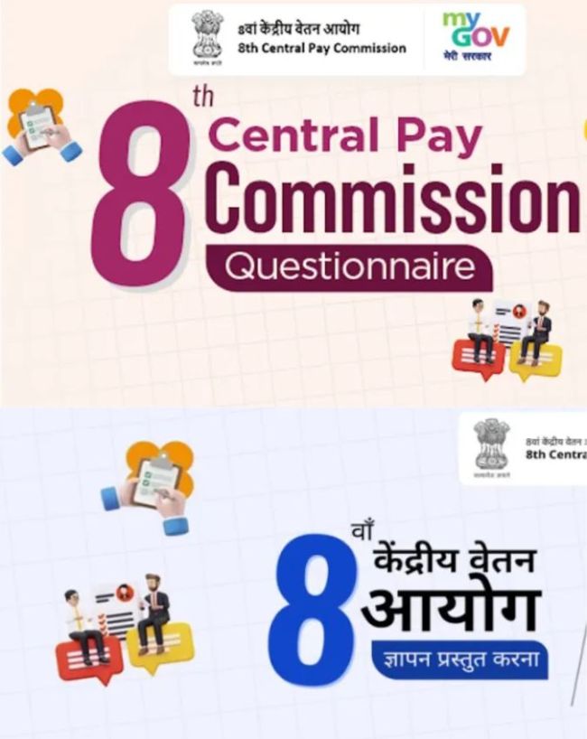 ऑफिस मेमोरेंडम में क्या कहा?
