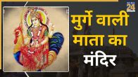 Bahuchara-Mata-Mandir