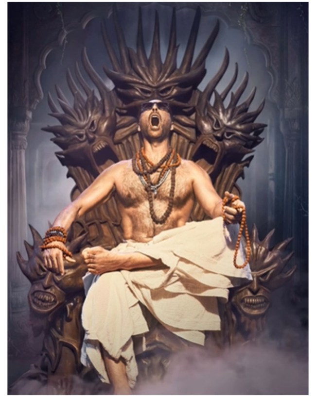 भूत बंगला