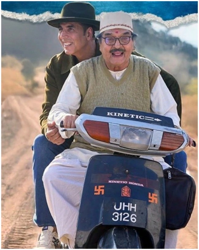 13वें दिन की कमाई