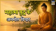 Buddha-Quotes