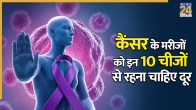 Cancer Patients