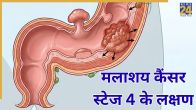 Colorectal cancer