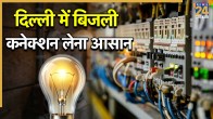 Delhi Electricity Connection