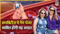 Diabetes Diet