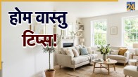 Furniture-Vastu-Tips