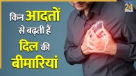 Heart Damaging Habits