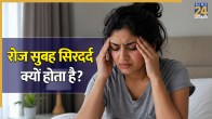 morning headache reason
