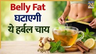 Tea For Flat Tummy
