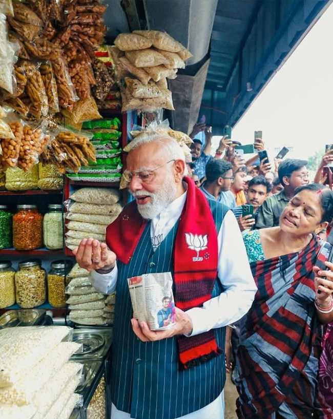 लोगों ने क्या-क्या सर्च किया?