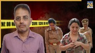 KANPUR CRIME