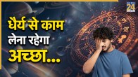 Leo Zodiac Sign Prediction