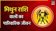 Horoscope