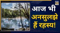 Nachiketa-Taal