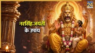 Narasimha Jayanti 2026