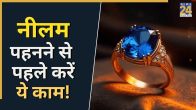 Neelam-Wearing-Guide