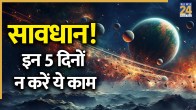 Panchak April 2026