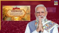 PM-MODI