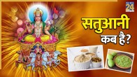 Satuani-Parv