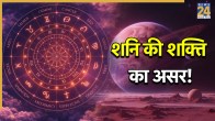 Shani-in-Pisces