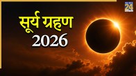 Surya Grahan 2026