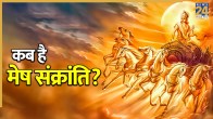 Mesh Sankranti 2026
