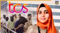 Nashik TCS Case