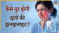 Teeth sensitivity