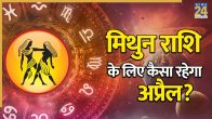 Gemini Horoscope