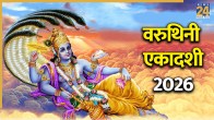 Varuthini Ekadashi 2026 Today