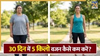 Weight loss Exercises