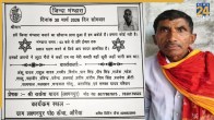 auraiya man celebrates his own terahvin