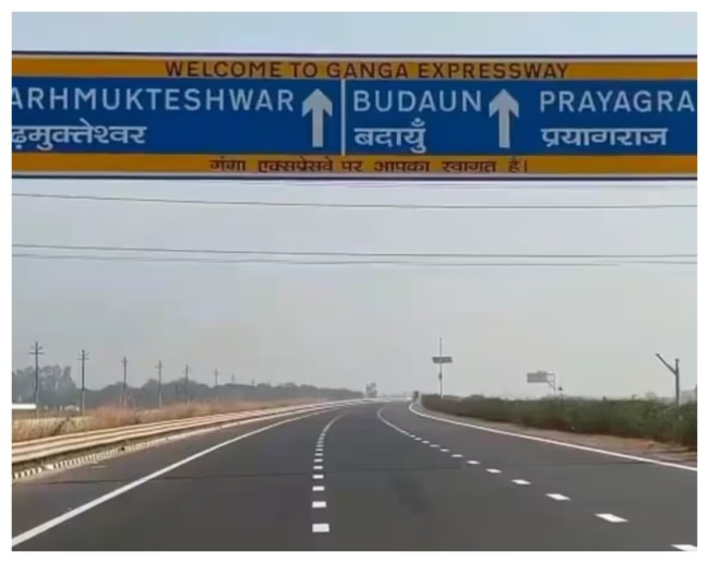 12 जिलों को जोड़ेगा गंगा एक्सप्रेसवे