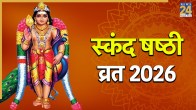 Skanda Sashti 2026