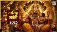Narasimha Jayanti 2026