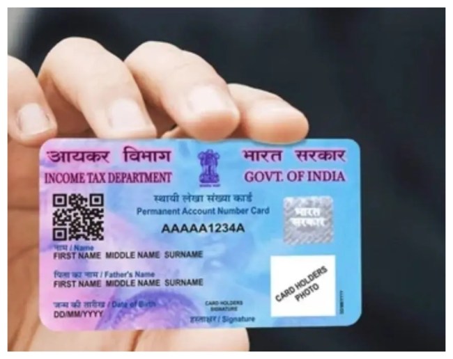 बदल रहे हैं पैन कार्ड के नियम
