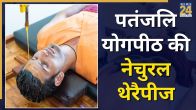 Patanjali Yogpeeth