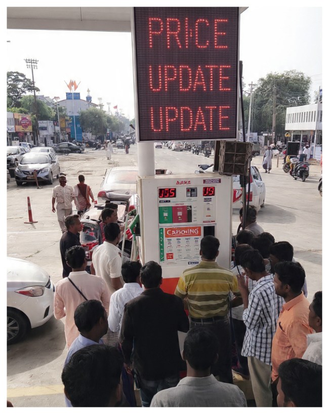 प्राइवेट पेट्रोल-डीजल का रेट बढ़ा