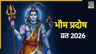 Pradosh Vrat 2026