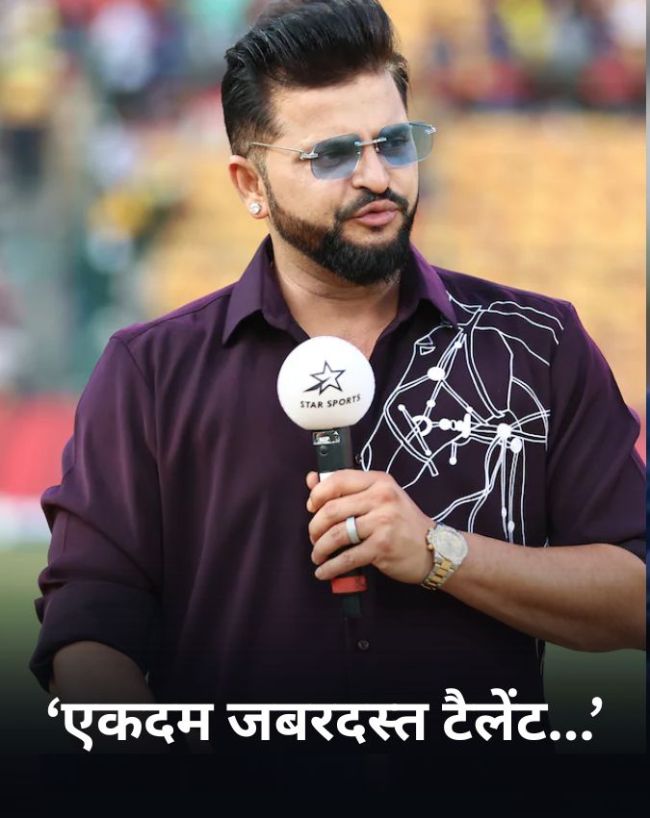 सुरेश रैना