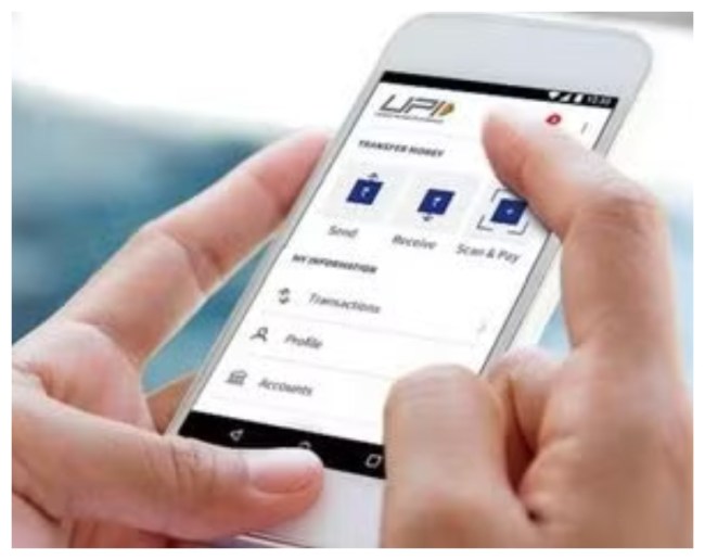 UPI पर देख सकेंगे बैलेंस और ऑटो-क्लेम की सुविधा