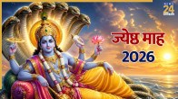 Jyeshtha Month 2026