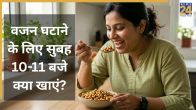 Vajan ghatane ke liye kya khaye