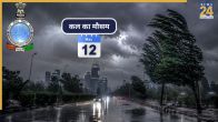 Kal Ka Mausam 12 May