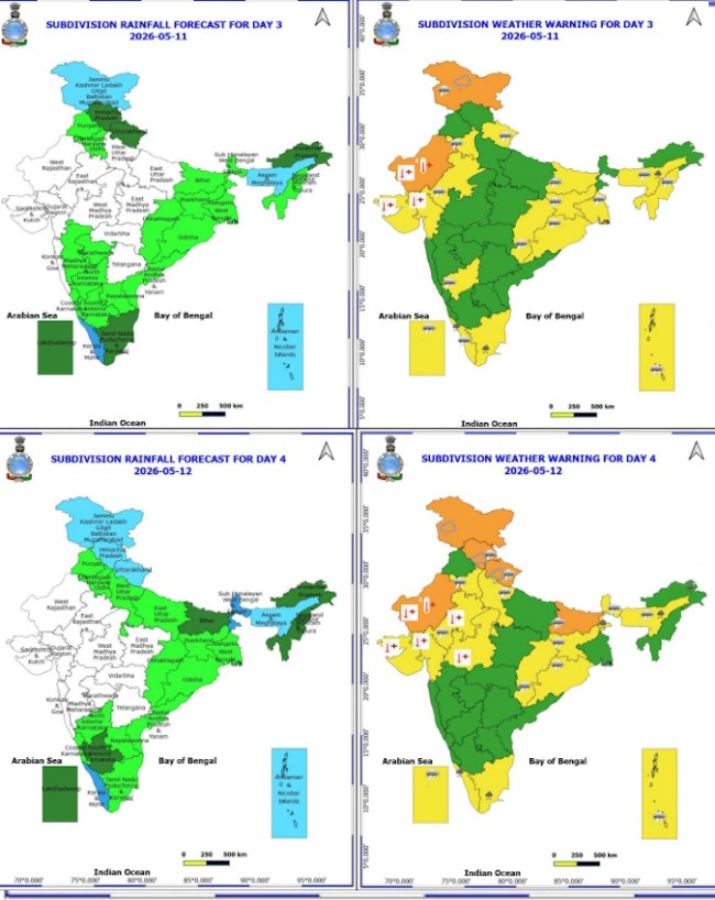 पूर्वी भारत में कहां तेज बारिश की संभावना